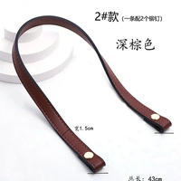 1,5 темно -коричневые 43 см. Золотые гвозди 1 -й ремень 1