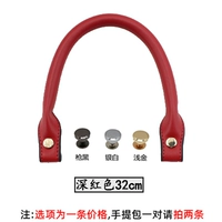 Темно -красный 32 см Золотые ногти 1 маленькая сумка