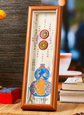 寺庙文创用品新年招财摆件福禄来财铜钱国潮装饰景区集市直播货源