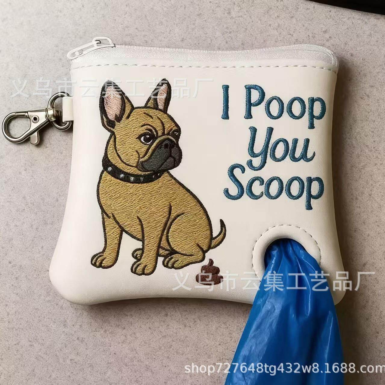 跨境Dog Poo Bag Holder Zipper Pouch 创意狗狗图案收纳袋