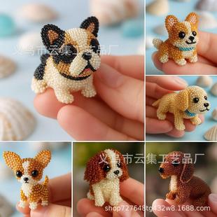 Kit 跨境新品 Embroidery Bead 狗狗珠绣套件手工diy小狗串珠 Dog