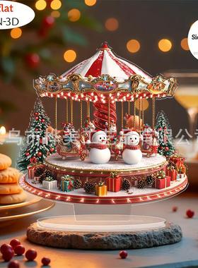 2026跨境新品圣诞节雪人旋转木马热卖系节日氛围2D亚克力桌面摆件