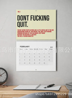 跨境新Daily Fucking Triumphs每日成功事迹你的超棒激励日历2025