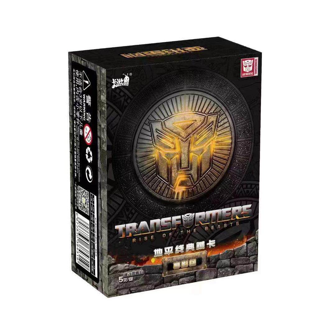 卡游变形金刚收藏卡牌超能勇士崛起系列猩猩队长经典角色纪念卡片