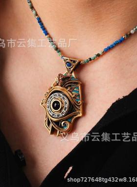 跨境新品Eye of Horus Rotating Pendant荷鲁斯之眼旋转吊坠