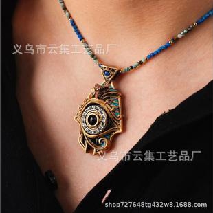 Rotating 跨境新品 Horus Pendant荷鲁斯之眼旋转吊坠 Eye