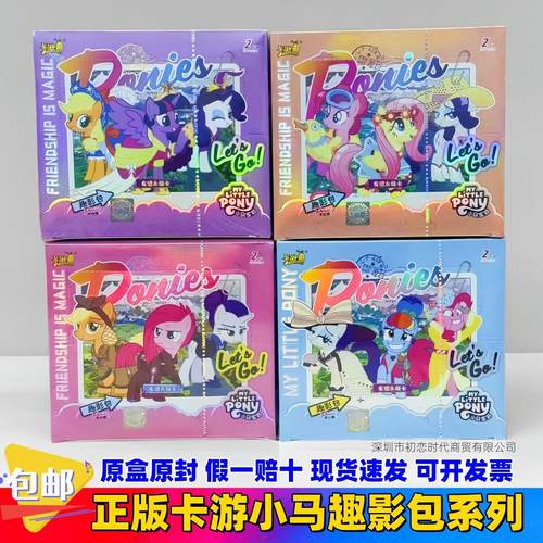 正版卡片小马趣影包第5弹哪吒卡片2元包2弹儿童卡牌