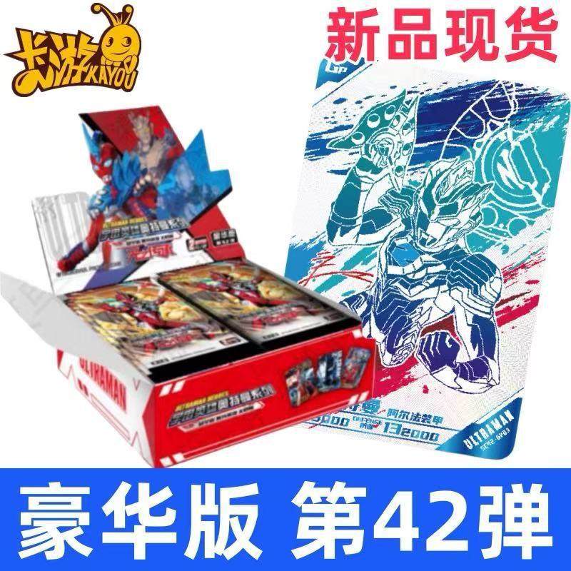 奥特曼卡片豪华版第42弹2元包正版玩具收集卡册卡包牌BP经典