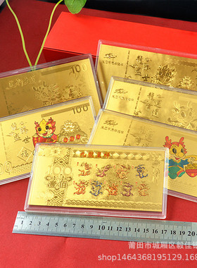 PVC卡通新年新年贺岁金箔