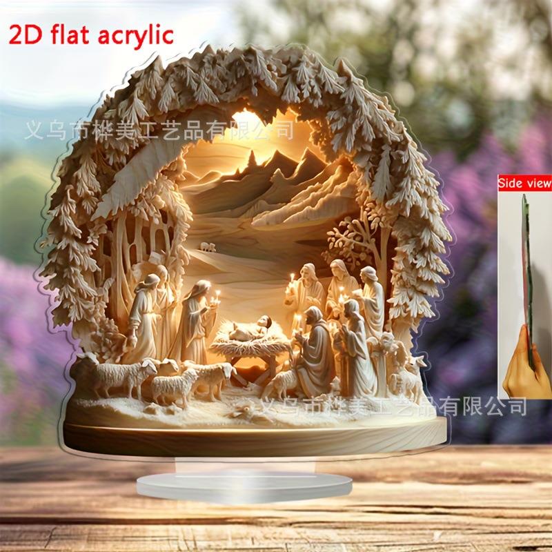 新品白色上帝宗教诞生场景2D亚克力桌面摆件跨境节日氛围装饰品