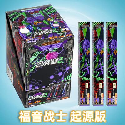 卡游中性笔EVA笔记起源版初号机盲盒玩具文具学生