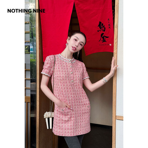 NOTHING NINE 树莓信笺编织马赛克连衣裙