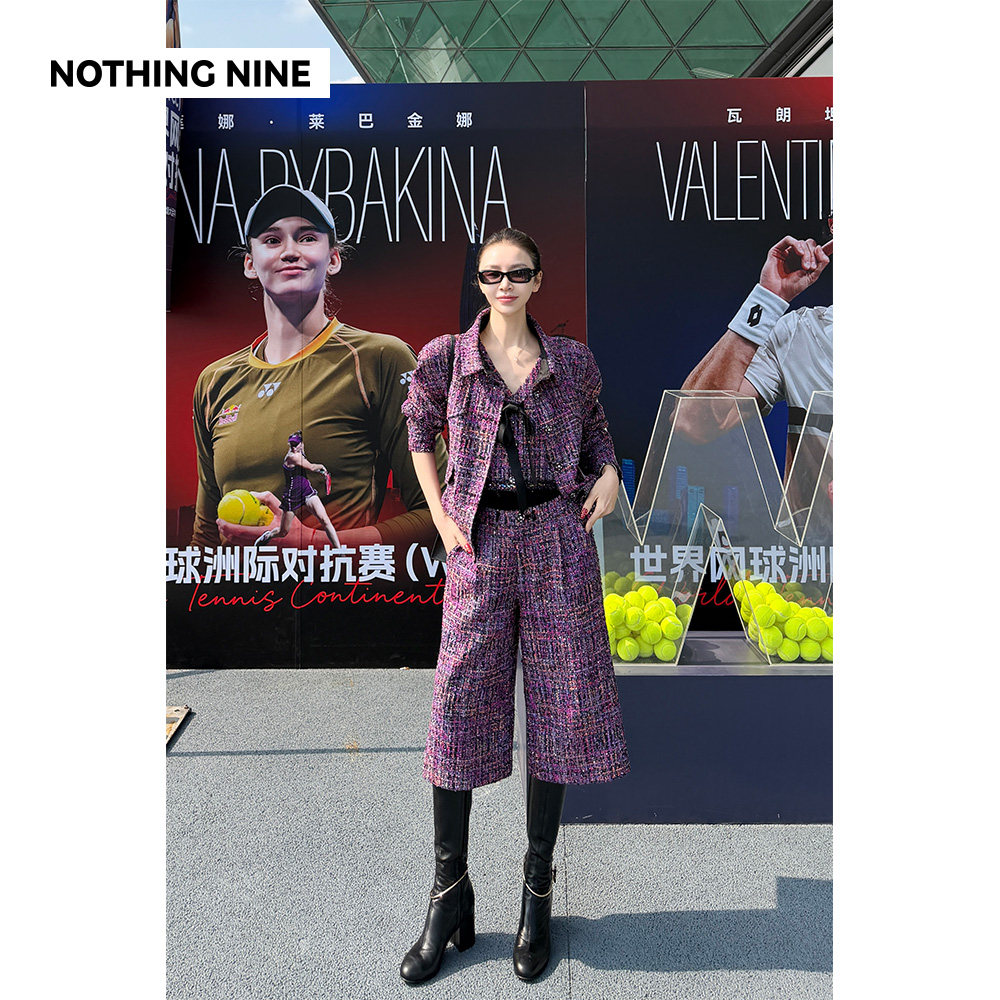 NOTHING NINE 雾堇杂绪精纺粗花呢外套/马甲/七分裤套装