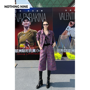 NINE 套装 雾堇杂绪精纺粗花呢外套 七分裤 马甲 NOTHING