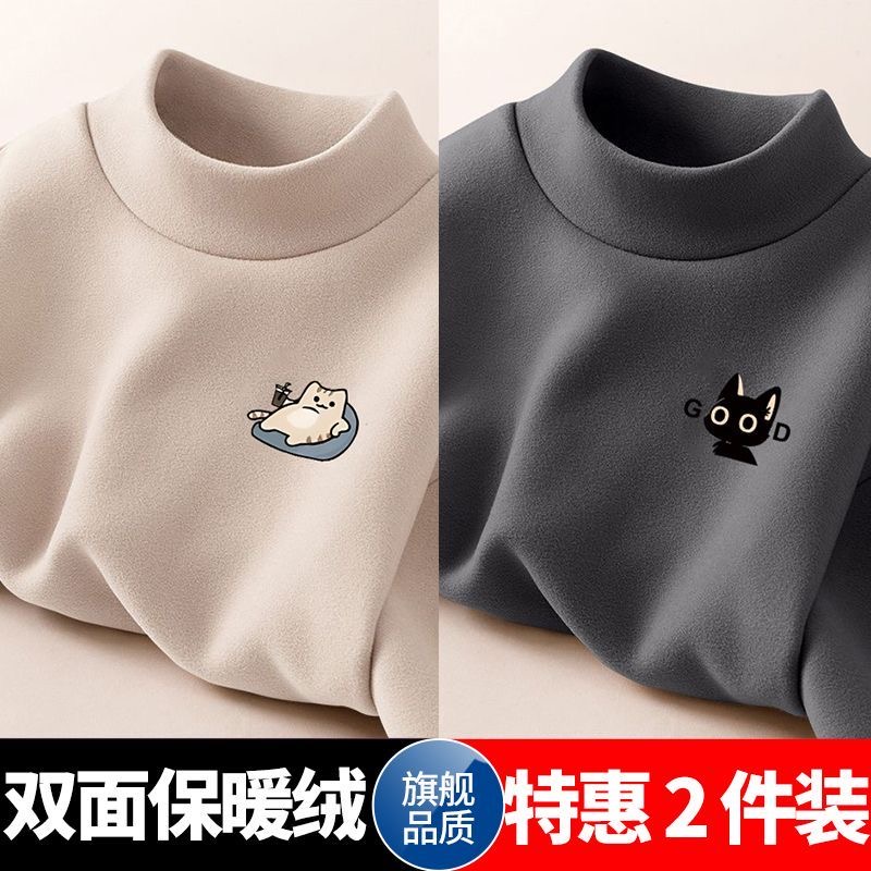 半高领打底衫男高级感一体绒加厚