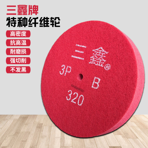 三鑫尼龙轮拉丝轮抛光轮大红色