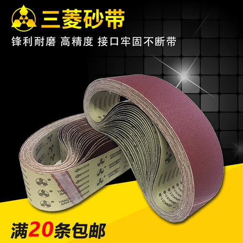 硬布三菱环形砂带木材不锈钢打磨
