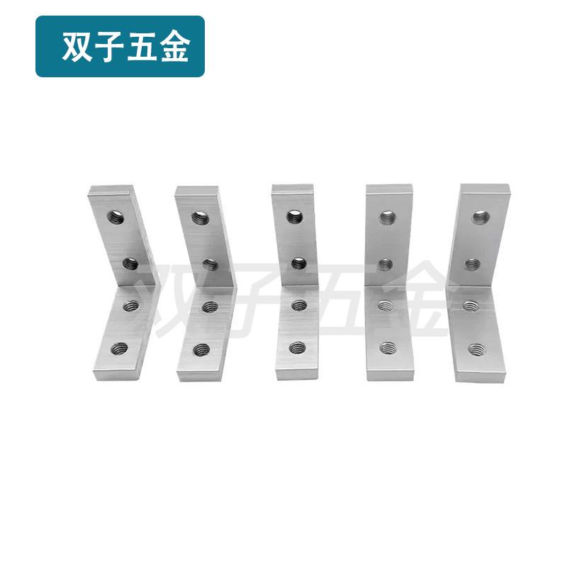 内置连接件铝型材直角连接件