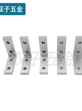 欧标国标1530/2040内置连接件 ADM01怡合达同款高强度角槽连接件