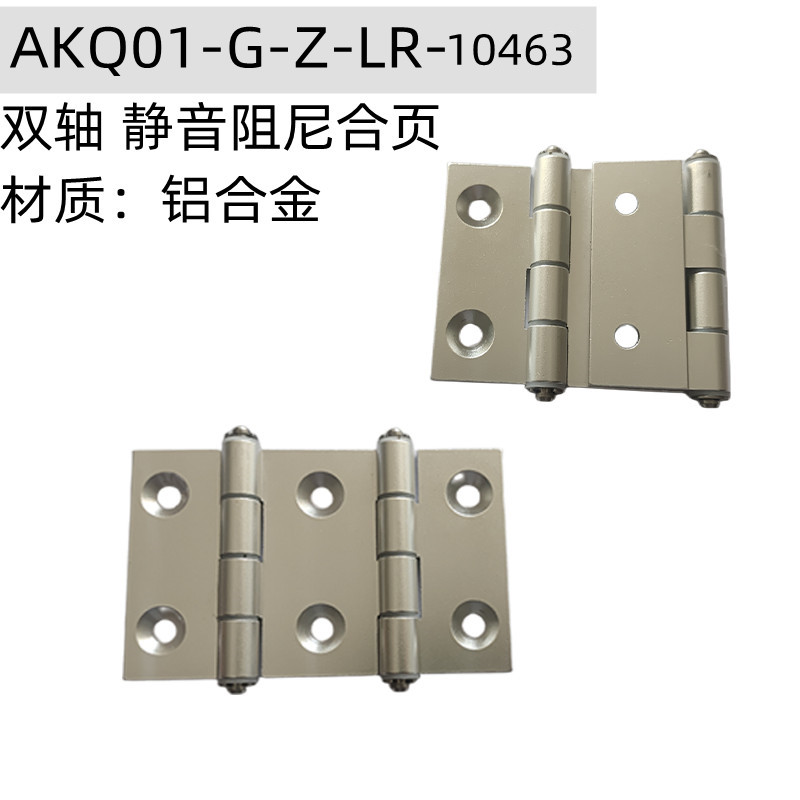 双轴三片合页连体门合页