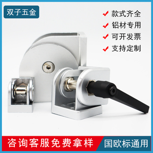 铝型材活动铰链欧标国标20204040锌合金连接件任意角度工业配件