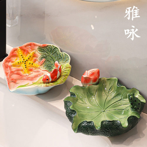 陶瓷肥皂盒沥水萌猫兔海洋海底鱼荷叶青蛙卫生间香皂盒轻奢浴室用