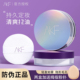 AKF散粉持久定妆控油粉饼afk闪粉定妆粉防水散粉不脱妆珠光蜜粉女