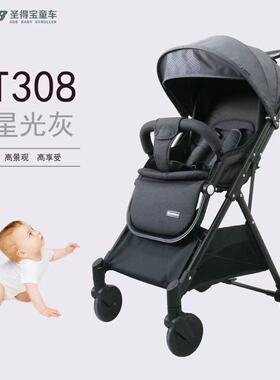 圣得宝SDB高景观一键收车可坐可躺童车轻便折叠婴儿车For Angel