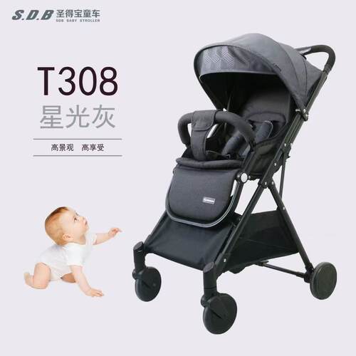 圣得宝轻便折叠高景观婴儿推车
