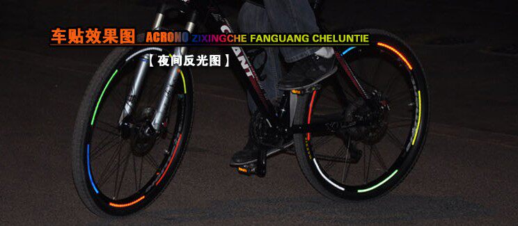 Déco pour vélo - Ref 2279294 Image 3