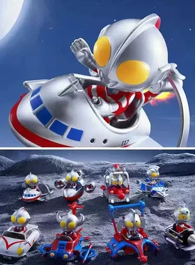正版玩乐主义奥特曼三弹代宇宙赛车盲盒Q版公仔摆件快乐时光礼物