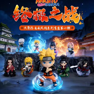 手办摆件 Funism玩乐主义火影忍者盲盒疾风传终极之战宇智波斑q版