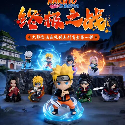 Funism玩乐主义火影忍者盲盒疾风传终极之战宇智波斑q版手办摆件