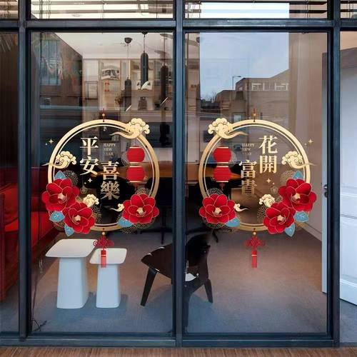 2026春节过年氛围布置橱窗贴新年装饰玻璃贴纸窗贴马年门贴静电贴