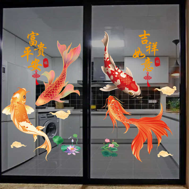 2025新年装饰玻璃贴纸静电贴窗花春节过年福字门贴画鱼年年有余图片