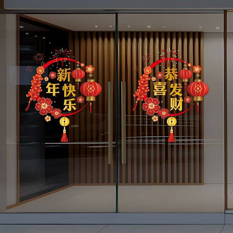 马年新年装饰窗贴玻璃贴纸