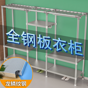 布衣柜家用卧室组装简易衣柜结实耐用出租房用衣橱钢架加厚收纳柜