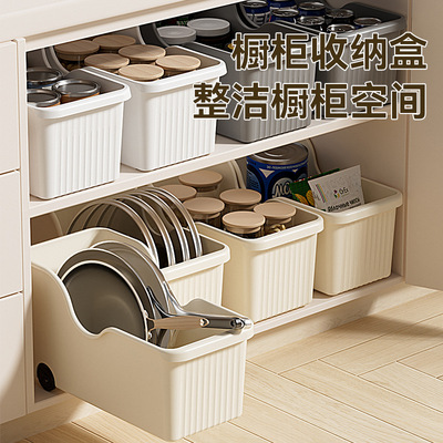 厨房锅具锅盖调料收纳盒收纳架