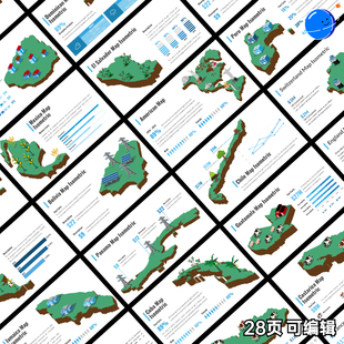 2.5D等距北美洲地图ppt模板素材高端3D风格ppt模板代制作美化排版