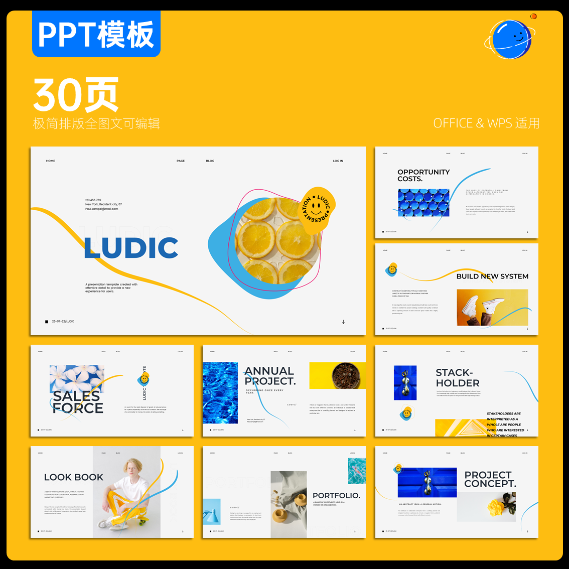 30页极简排版ppt模板简约大气含配图毕设作品集介绍ppt代制作美化