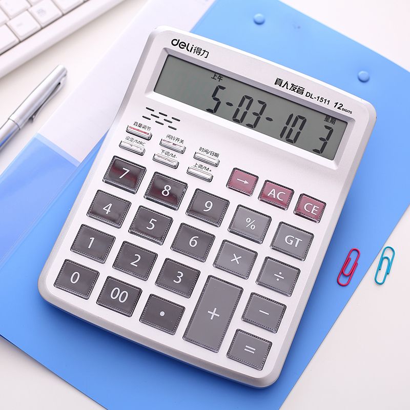 得力水晶大屏幕财务语音计算器