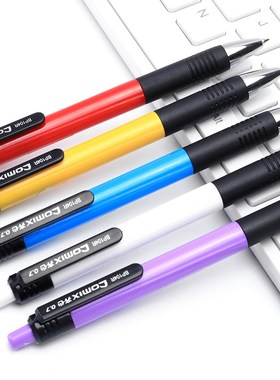 齐心BP104R按动圆珠笔0.7mm原子笔 学生办公原子笔蓝色笔芯24支装