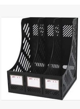 富强三格书架618书立三联黑色硬料A4资料架A4文件架文件框文件筐