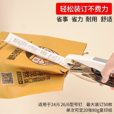 得力订书机0329手握式省力外卖打包订书器12号针订20张纸 载书机