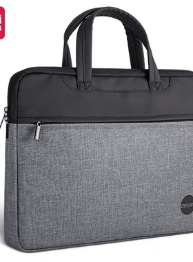 得力文件袋办公手提袋双层收纳袋文件包电脑包63755公文包拉链袋