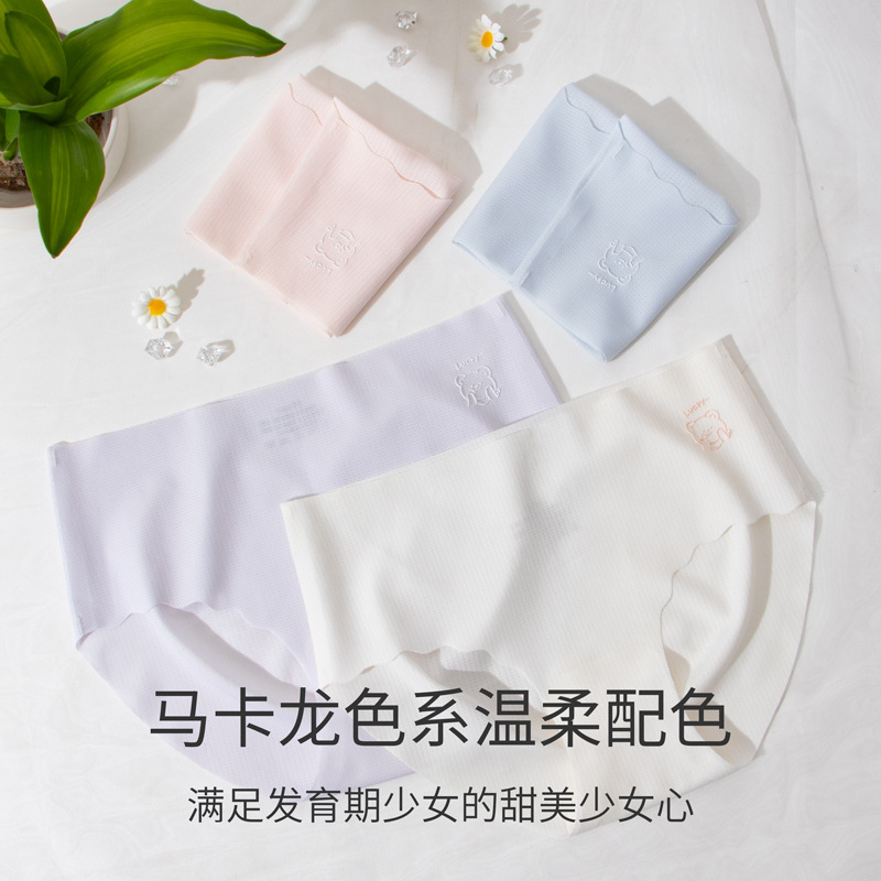 发育期无痕裸感学生内裤一片式中大女童蜜桃臀透气裆中腰少女