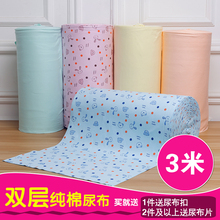尿布纯棉可洗宝宝全棉新生儿1
