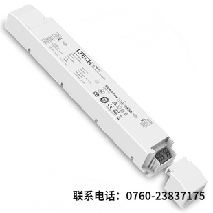 调光调色 24VDC G2D2 雷特75W 色温电源 DT8 恒压DALI
