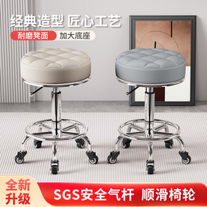 静音轮子不卡发美容美甲大工凳椅