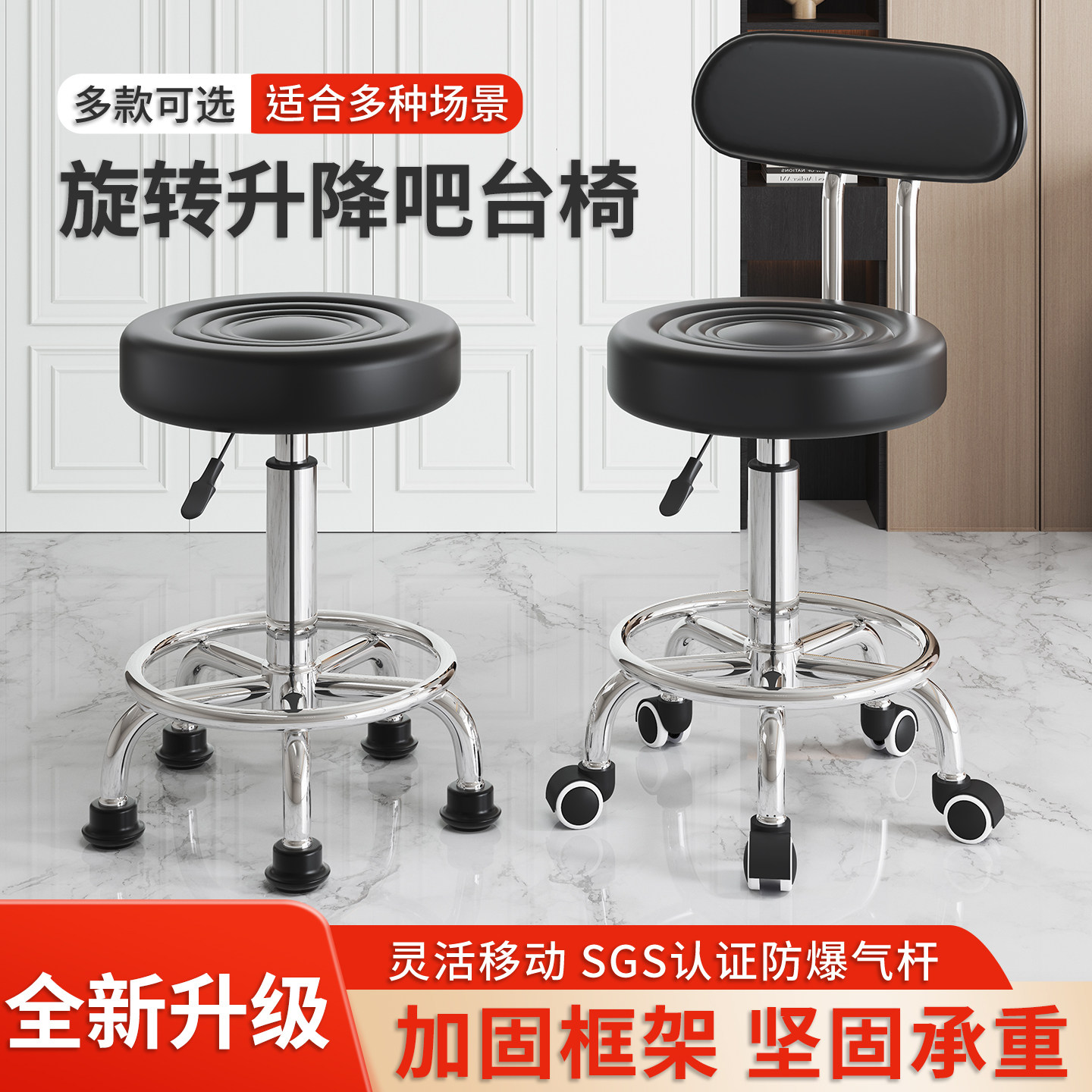 吧台椅理发店升降旋转美容凳子实验室滑轮圆凳酒吧高脚凳家用转椅